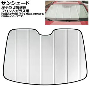 TVF[h() z_ IfbZC RC1-RC2 JDM Type C^[iVi 2013N` Vo[\/ubN ܂肽 tgKXp AP-WFSH-D-HO79 Sunshade