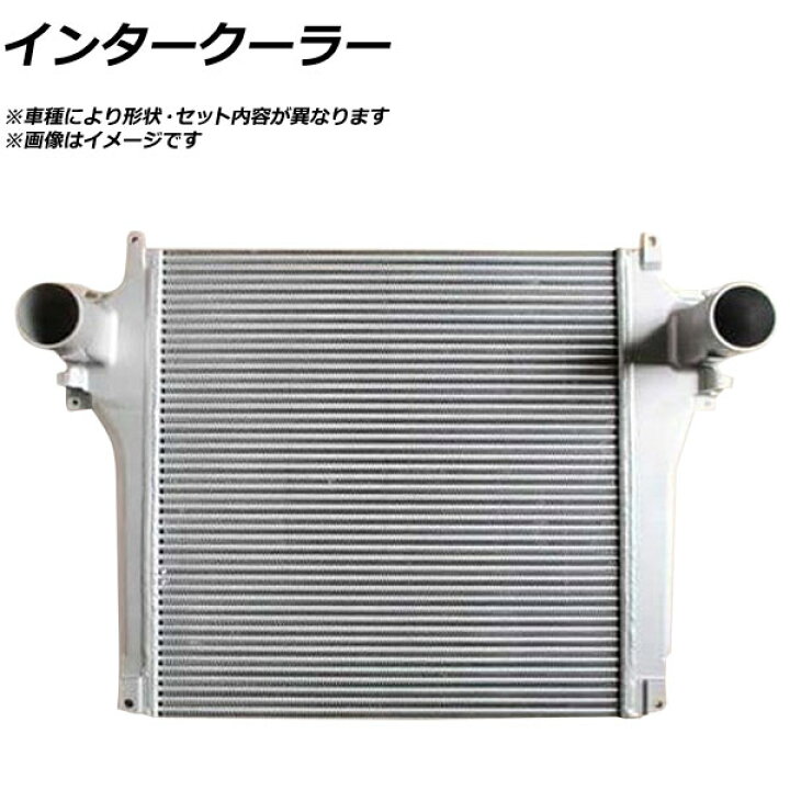 楽天市場】インタークーラー いすゞ ギガ EXD52 6WG1 AT/MT 参考純正 