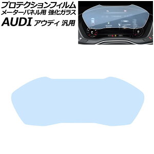 veNVtB [^[plp NA KX dx9H u[CgJbg AEfB ėp A4Aog A5X|[cobN Q5 Ȃ AP-IT1945 For protection film meter panel