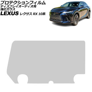 veNVtB fBXvCI[fBIp NTX RX 10n 2022N11` NA 14C` KX dx9H AP-IT4115 Protection film for display audio