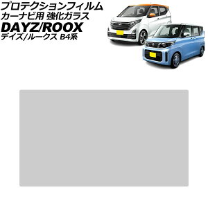 veNVtB J[irp Y [NX B4n 2020N03` NA 9C` KX dx9H For protection film car navigation