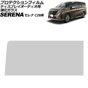 veNVtB fBXvCI[fBIp Y Zi C28n 2022N12` NA 12.3C` KX dx9H NissanConnect AP-IT4167 Protection film for display audio