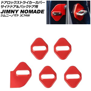 hAbNXgCJ[Jo[ TChhAobNhAp XYL Wj[m}h JC74W 2025N04` bh A~ F1Zbg(5) AP-IT4186-RD