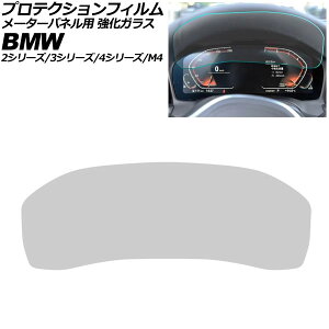 veNVtB [^[plp BMW 4V[Y/M4 G22/G23/G26/G82 O 2020N10`2024N05 NA KX dx9H A^Cv For protection film meter panel