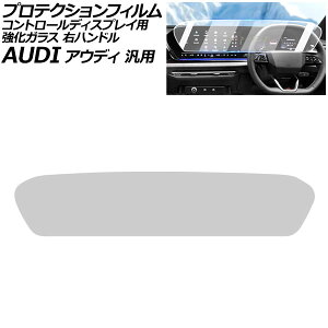 veNVtB Rg[fBXvCp NA KX dx9H Enh AEfB ėp Q5 A5 A6Aog Ȃ AP-IT4247-CL Protection film for control displays