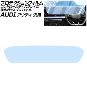 veNVtB Rg[fBXvCp NA KX dx9H u[CgJbg Enh AEfB ėp Q5 A5 A6Aog Ȃ AP-IT4248 Protection film for control displays