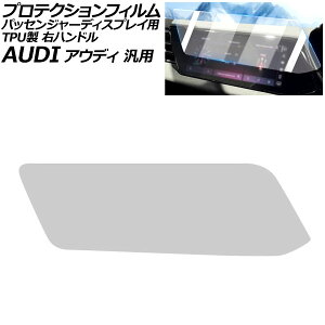 veNVtB pbZW[fBXvCp }bgNA TPU Enh AEfB ėp Q5 A5 A6Aog Ȃ AP-IT4255-MCL