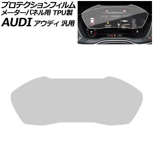 veNVtB [^[plp NA TPU AEfB ėp A4Aog A5X|[cobN Q5 Ȃ AP-IT4260-CL For protection film meter panel