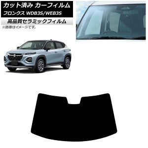 J[tB XYL tNX 3Sn 2024N10` tgKX NC UV fM AP-WFNC0475-FW Car film