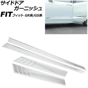 TChhAK[jbV z_ tBbg GRn/GSn 2020N02` ʃVo[ ABS F1Zbg(4) AP-XT2576-KSI Side door garnish