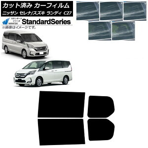 J[tB Zi fB C27 2016N08` 2016N12` AhAZbg WINCOS X^_[h Iׂ5tBJ[ AP-WFGY0002-RD Car film