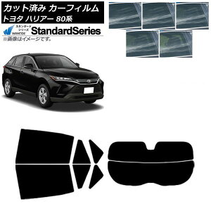 J[tB g^ nA[ 80n 2020N06` AZbg() WINCOS X^_[h Iׂ5tBJ[ AP-WFGY0003-RDR2 Car film