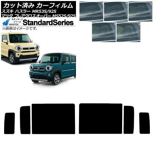�J�[�t�B���� �t���A�N���X�I�[�o�[ �n�X���[ MS52S/MS92S MR52S/MR92S ���A�h�A�Z�b�g WINCOS �X�^���_�[�h �I�ׂ�5�t�B�����J���[ AP-WFGY0012-RD Car film