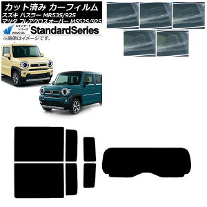 �J�[�t�B���� �t���A�N���X�I�[�o�[ �n�X���[ MS52S/MS92S MR52S/MR92S ���A�Z�b�g(1���^) WINCOS �X�^���_�[�h �I�ׂ�5�t�B�����J���[ AP-WFGY0012-RDR1 Car film