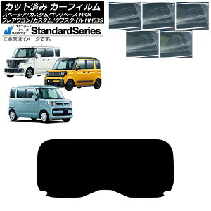 �J�[�t�B���� �}�c�_ �X�Y�L �t���A���S��/�J�X�^��/�^�t�X�^�C�� �X�y�[�V�A/�M�A/�x�[�X ���A�K���X(1���^) WINCOS �X�^���_�[�h �I�ׂ�5�t�B�����J���[ AP-WFGY0013-R1 Car film