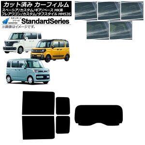 �J�[�t�B���� �}�c�_ �X�Y�L �t���A���S��/�J�X�^��/�^�t�X�^�C�� �X�y�[�V�A/�M�A/�x�[�X ���A�Z�b�g(1���^) WINCOS �X�^���_�[�h �I�ׂ�5�t�B�����J���[ AP-WFGY0013-RDR1 Car film