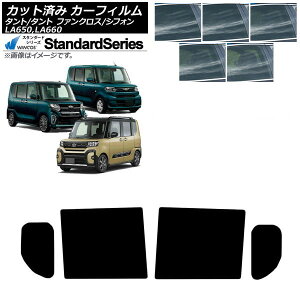 J[tB Xo _Cnc VtH/JX^ ^g/JX^/t@NX AhAZbg WINCOS X^_[h Iׂ5tBJ[ AP-WFGY0014-RD Car film