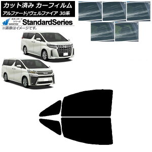 J[tB At@[h/Ft@CA 30n 2015N01` tghAZbg WINCOS X^_[h Iׂ5tBJ[ AP-WFGY0018-FD Car film