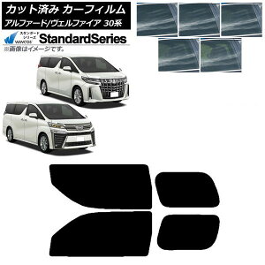 J[tB At@[h/Ft@CA 30n 2015N01` AhAZbg WINCOS X^_[h Iׂ5tBJ[ AP-WFGY0018-RD Car film