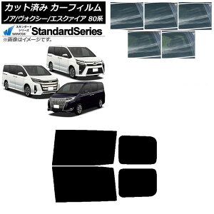 J[tB mA/HNV[/GXN@CA 80n 2014N01` AhAZbg WINCOS X^_[h Iׂ5tBJ[ AP-WFGY0019-RD Car film