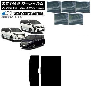 J[tB g^ mA/HNV[/GXN@CA 80n 2014N01` T[t WINCOS X^_[h Iׂ5tBJ[ AP-WFGY0019-S Car film