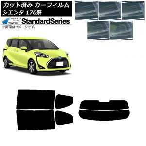 J[tB g^ VG^ 170n 2015N07` AZbg() WINCOS X^_[h Iׂ5tBJ[ AP-WFGY0024-RDR2 Car film