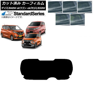 J[tB fCY eKS/NX B40W/AA1 B33/36/34/35/37/38W AKX(1^) WINCOS X^_[h Iׂ5tBJ[ AP-WFGY0031-R1 Car film