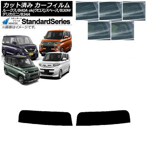 J[tB Y OH [NX eKXy[X/eKNXXy[X/fJ~j B40A/BA1 B34A/B35A/B37A/B38A gbvVF[h WINCOS X^_[h Iׂ5tBJ[ AP-WFGY0032-T Car film