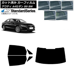 J[tB AEfB A4/S4 Z_ B9 8W 2015N` AZbg(1^) WINCOS X^_[h Iׂ5tBJ[ AP-WFGY0056-RDR1 Car film