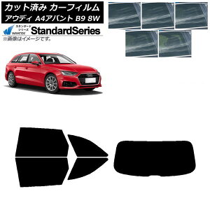 J[tB AEfB A4/S4/RS4 Aog B9 8W 2015N` AZbg(1^) WINCOS X^_[h Iׂ5tBJ[ AP-WFGY0057-RDR1 Car film