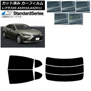 J[tB NTX ES AXZH10,AXZH11 2018N10` AZbg() WINCOS X^_[h Iׂ5tBJ[ AP-WFGY0063-RDR3 Car film