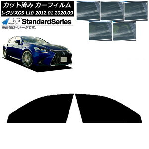 J[tB NTX GS L10 2012N01`2020N09 tghAZbg WINCOS X^_[h Iׂ5tBJ[ AP-WFGY0064-FD Car film