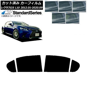�J�[�t�B���� ���N�T�X GS L10 2012�N01���`2020�N09�� ���A�h�A�Z�b�g WINCOS �X�^���_�[�h �I�ׂ�5�t�B�����J���[ AP-WFGY0064-RD Car film