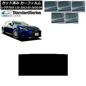 J[tB NTX GS L10 2012N01`2020N09 T[t WINCOS X^_[h Iׂ5tBJ[ AP-WFGY0064-S Car film