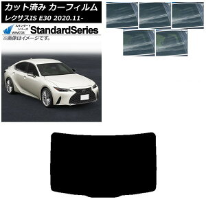 J[tB NTX IS E30 2020N11` AKX(1^) WINCOS X^_[h Iׂ5tBJ[ AP-WFGY0067-R1 Car film