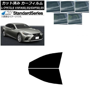 J[tB NTX LS VXFA50,55/GVF50,55 2017N10` tghAZbg WINCOS X^_[h Iׂ5tBJ[ AP-WFGY0070-FD Car film