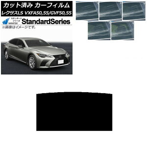 J[tB NTX LS VXFA50,55/GVF50,55 2017N10` T[t WINCOS X^_[h Iׂ5tBJ[ AP-WFGY0070-S Car film