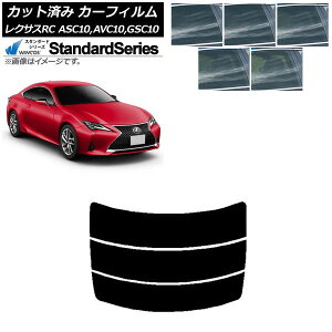 J[tB NTX RC ASC10,AVC10,GSC10 2014N10` AKX() WINCOS X^_[h Iׂ5tBJ[ AP-WFGY0073-R3 Car film