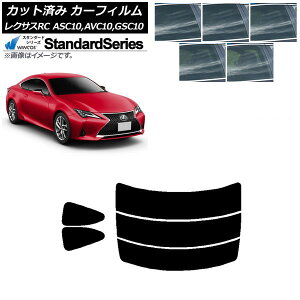 J[tB NTX RC ASC10,AVC10,GSC10 2014N10` AZbg() WINCOS X^_[h Iׂ5tBJ[ AP-WFGY0073-RDR3 Car film