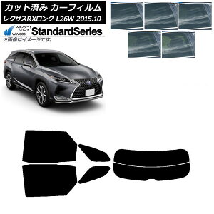 �J�[�t�B���� ���N�T�X RX�����O GYL26W 2015�N10���` ���A�Z�b�g(����) WINCOS �X�^���_�[�h �I�ׂ�5�t�B�����J���[ AP-WFGY0075-RDR2 Car film