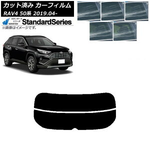 �J�[�t�B���� �g���^ RAV4 50�n 2019�N04���` ���A�K���X(����) WINCOS �X�^���_�[�h �I�ׂ�5�t�B�����J���[ AP-WFGY0077-R2 Car film