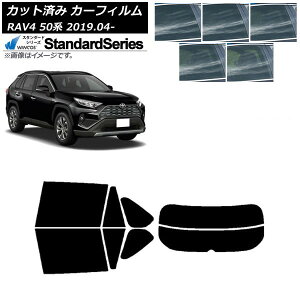 �J�[�t�B���� �g���^ RAV4 50�n 2019�N04���` ���A�Z�b�g(����) WINCOS �X�^���_�[�h �I�ׂ�5�t�B�����J���[ AP-WFGY0077-RDR2 Car film