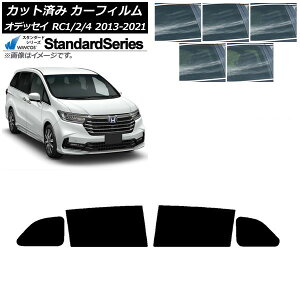 J[tB z_ IfbZC RC1/2/4 2013N11`2021N12 AhAZbg WINCOS X^_[h Iׂ5tBJ[ AP-WFGY0105-RD Car film