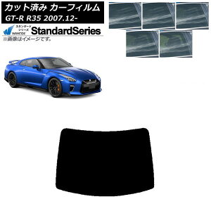�J�[�t�B���� ���Y GT-R R35 2007�N12���` ���A�K���X(1���^) WINCOS �X�^���_�[�h �I�ׂ�5�t�B�����J���[ AP-WFGY0112-R1 Car film