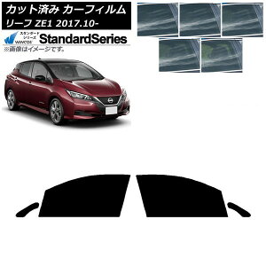 J[tB Y [t ZE1 2017N10` tghAZbg WINCOS X^_[h Iׂ5tBJ[ AP-WFGY0123-FD Car film