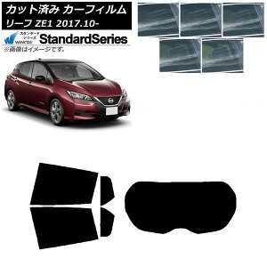 J[tB Y [t ZE1 2017N10` AZbg(1^) WINCOS X^_[h Iׂ5tBJ[ AP-WFGY0123-RDR1 Car film