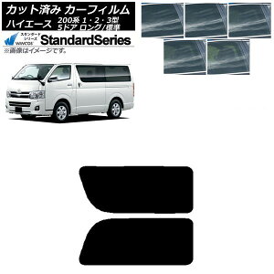 J[tB nCG[X 200n 1/2/3^ o 5hA O/W A 2 EŒ葋 WINCOS X^_[h Iׂ5tBJ[ AP-WFGY0132-RD1A Car film