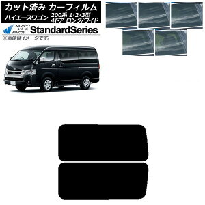 J[tB nCG[X200 1/2/3^ S 4hA O/Ch A 3 EŒ葋 WINCOS X^_[h Iׂ5tBJ[ AP-WFGY0139-RD2A Car film