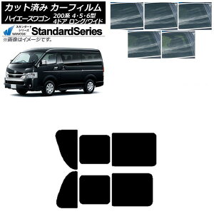 J[tB nCG[X200 4/5/6^ S 4hA O/Ch A 2 EJ WINCOS X^_[h Iׂ5tBJ[ AP-WFGY0140-RD1B Car film