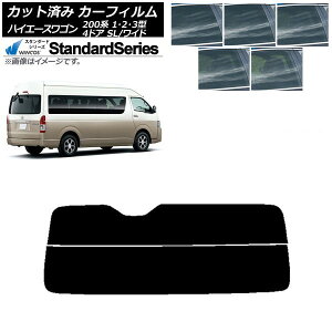 J[tB nCG[X 200n 1/2/3^ OhLr R~[^[ AKX() WINCOS X^_[h Iׂ5tBJ[ AP-WFGY0141-R2 Car film